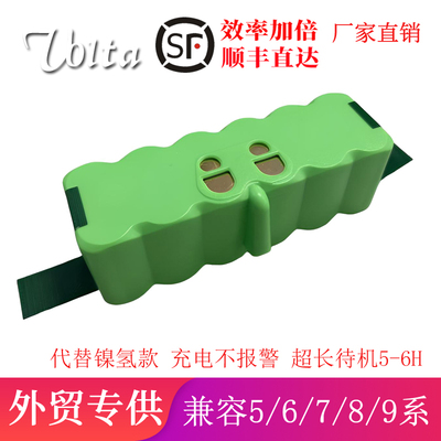 适用IrobotRoomba扫地机锂电池