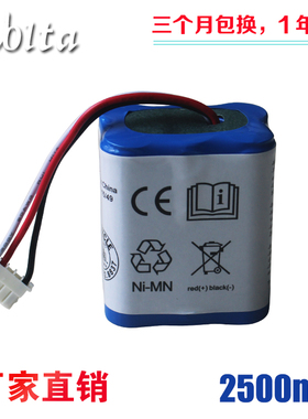 兼容iRobot braava 380 380t 381 拖地机配件 大容量电池 2500mAh