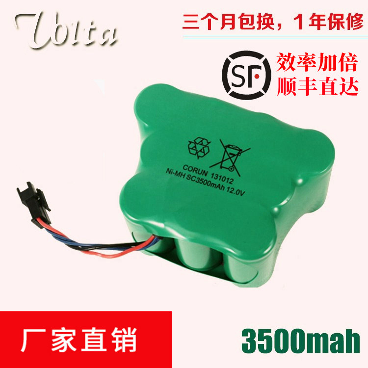 VOTX科沃斯扫地机器人配地宝8系cen82吉光钢铁侠800/810/830电池