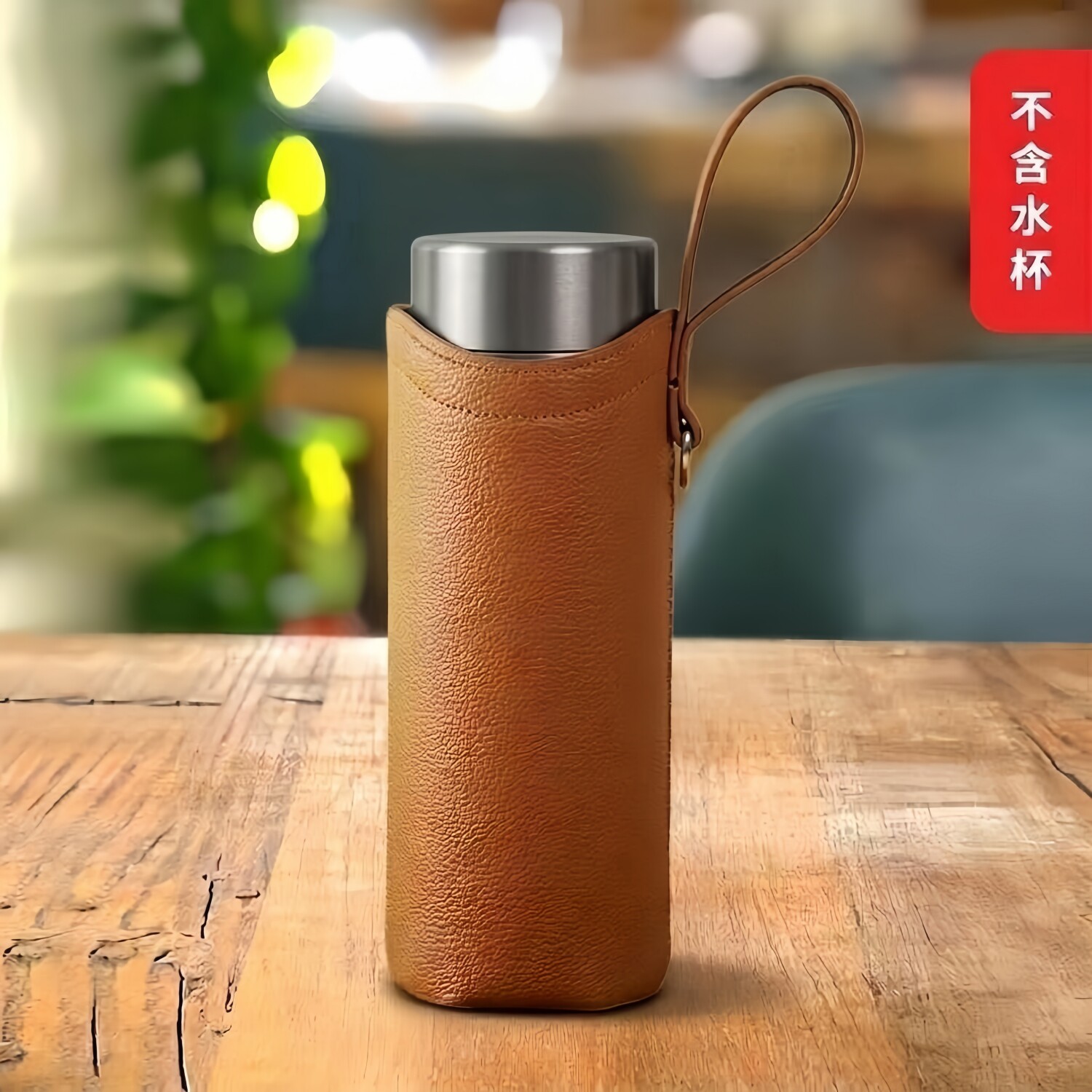 新款PU皮质手提杯套防烫防摔图片