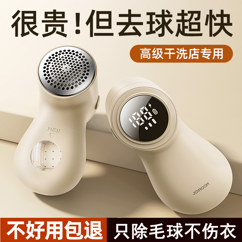 剃毛器衣服毛球修剪器吸毛神器