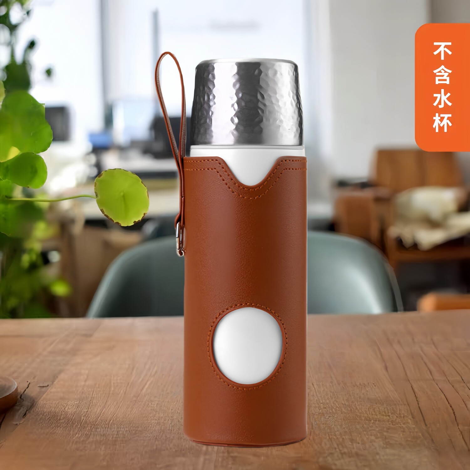手提钛杯杯套适用飞剑纯钛保温杯图片