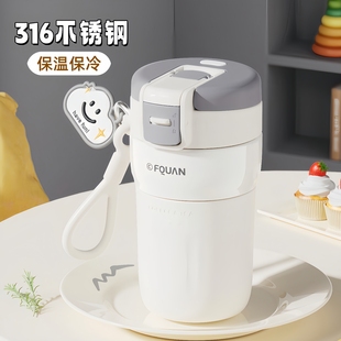 保冷杯随行杯女士高颜值2025新款 咖啡杯外出便携不锈钢保温杯女款