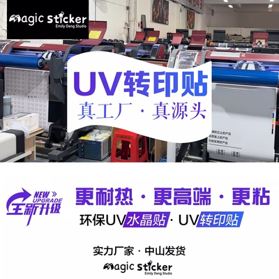 水晶标定制一件logo厂家转印贴