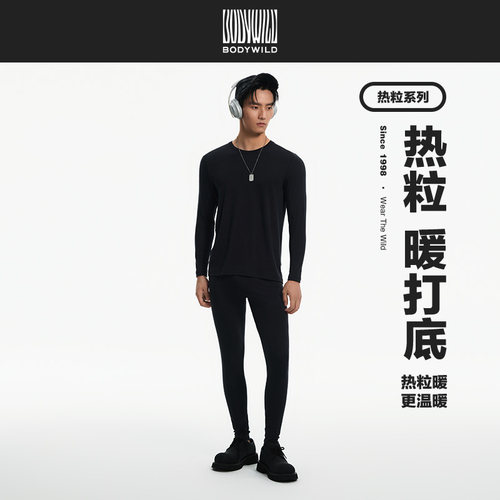 BODY WILD官方正品秋冬季热粒暖衣圆领男士保暖内衣秋衣ZBN72ZD5