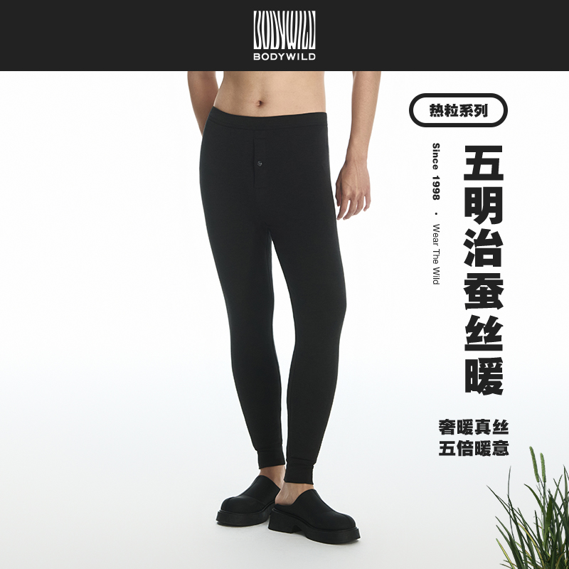 BODYWILD爱慕加厚保暖裤蚕丝羊毛五层保暖裤男士秋裤冬ZBN73UW1