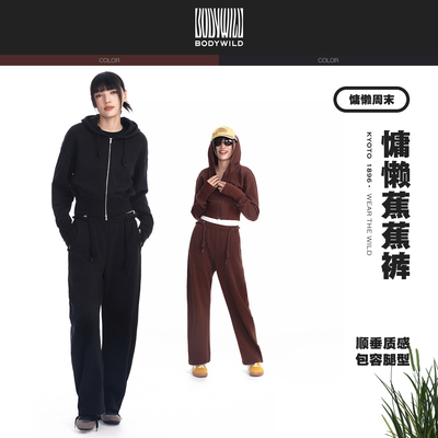 BODY WILD慵懒周末系列_女士香蕉阔腿长裤ZBL82NJ1