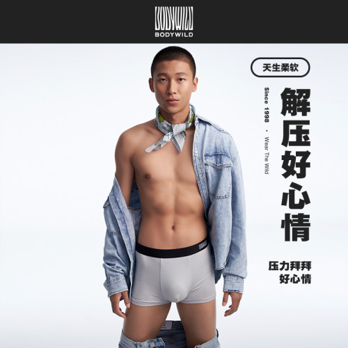 男士内裤BODYWILD品牌logo腰带