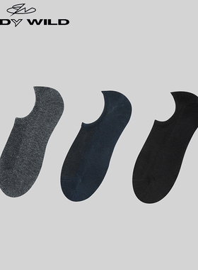 BODYWILD宝迪棉袜子男士船袜纯色抗菌袜子ZBN94TV1