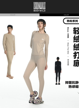 BODYWILD爱慕秋冬轻绒绒圆领插肩袖长袖长裤套装男女款ZBL74M
