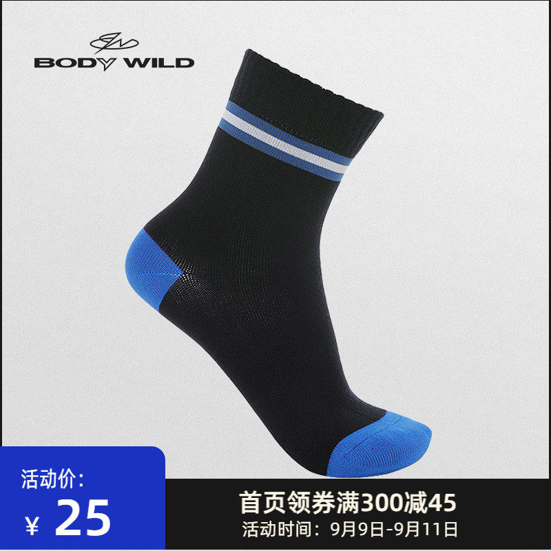 BODY WILD Bronte Wade man Socks motion leisure time man Socks ZBN94LL2in the Lingerie/Men's underwear/Tracksuit , Sock/Bottoming socks/Stockings/Legs socks  category - from Buy2taobao.com to provide professional Taobao agent buy service
