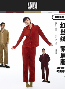 BODYWILD爱慕条纹海岛绒女款翻领开衫长袖长裤家居套装保暖ZBL43U