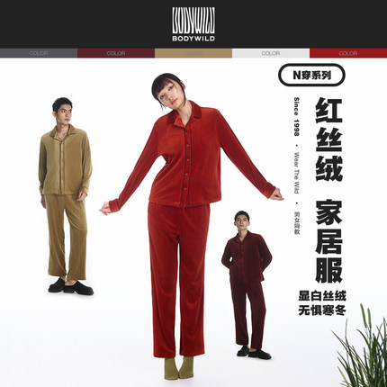 BODYWILD爱慕条纹海岛绒女款翻领开衫长袖长裤家居套装保暖ZBL43U