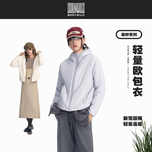 女士轻量欧包衣 BODY 秋冬新品 休闲棉服外套女 WILD 短款 漫野系列