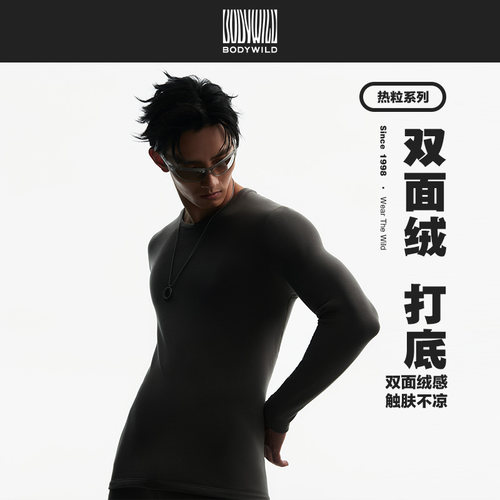 BODY WILD23新款双面绒暖衣圆领长袖男士保暖内衣加厚ZBN72FZ1