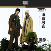 BODYWILD爱慕漫野系列梭织立领长风衣外套20新款 男女同款 ZBN81AP3