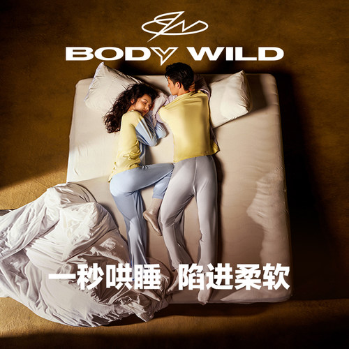 【情侣睡衣抑菌】BODY WILD爱慕睡衣家居服套装男女同款ZBN43KR1