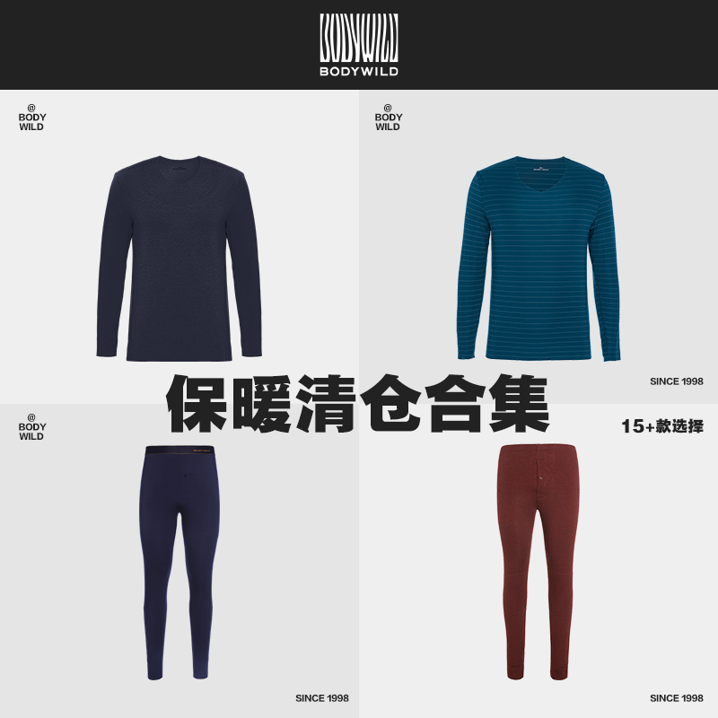 保暖bodywild休闲简约