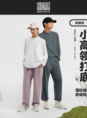 BODYWILD爱慕男女同款情侣卫衣裤棉质宽松基础家居服睡衣可外穿