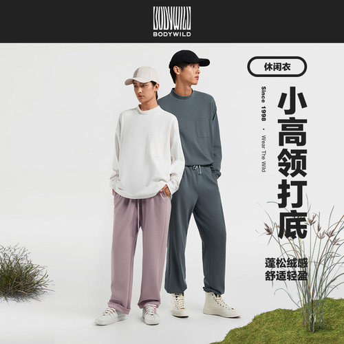 基础可外穿家居服无性别情侣款