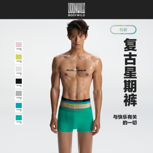 BODYWILD爱慕爱慕宝迪棉内裤 内裤 四角男生多巴胺星期 棉质男士