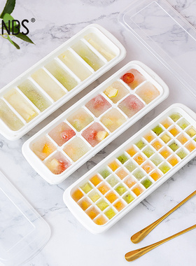 带盖冰格模具pp塑料树脂制冰盒冰块冷冻盒无异味食品级12格48格