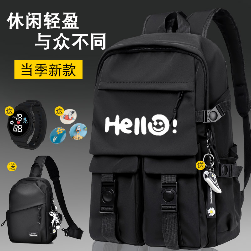 潮流hello字母笑脸休闲学生双肩包耐用背包初高中学生书包大容量