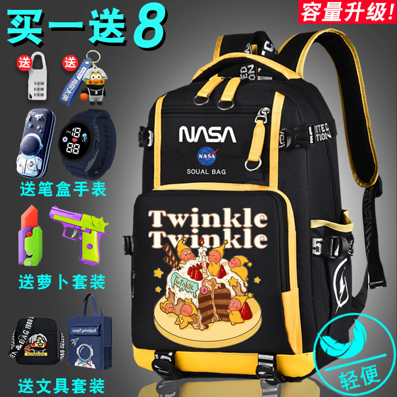 新款卡通联名书包男生小学生中学生星星人大容量背包减负女双肩包