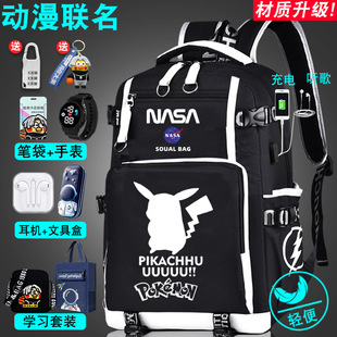 白色皮卡丘宝可梦书包小学生初中生背包多功能双肩包高中大学男女
