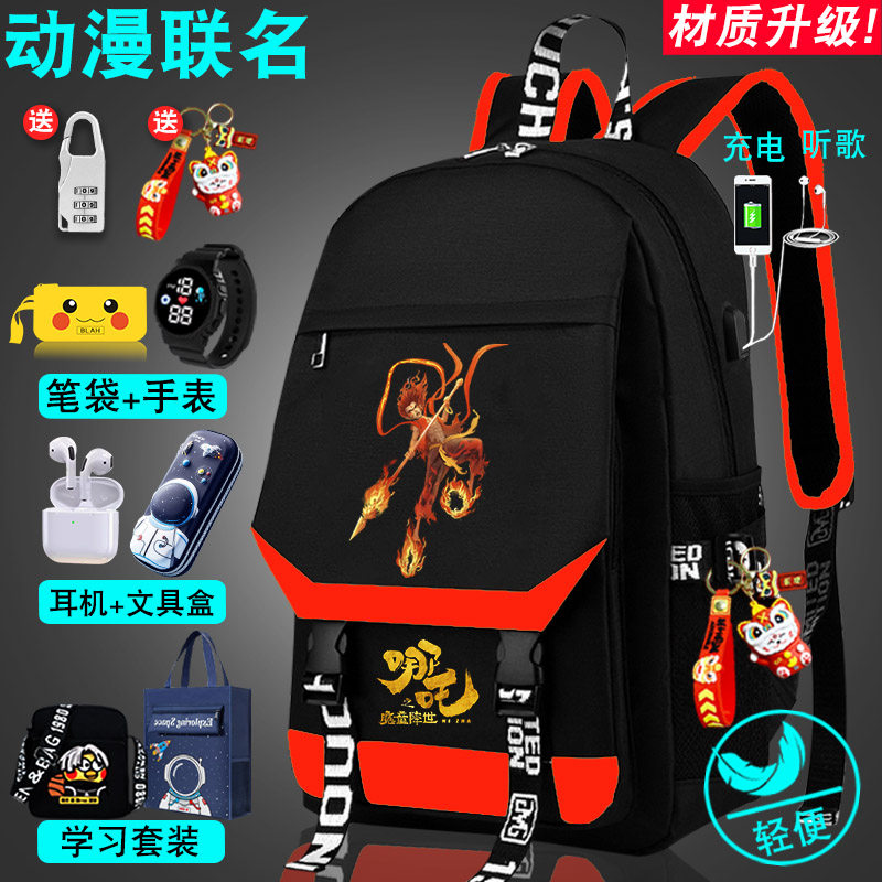 2025哪吒动画书包男小学生双肩包背包初中生男女高中儿童校园休闲
