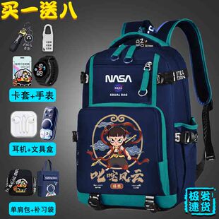叱咤风云哪吒动画背包初中双肩包高中小学书包大容量三到六年级酷