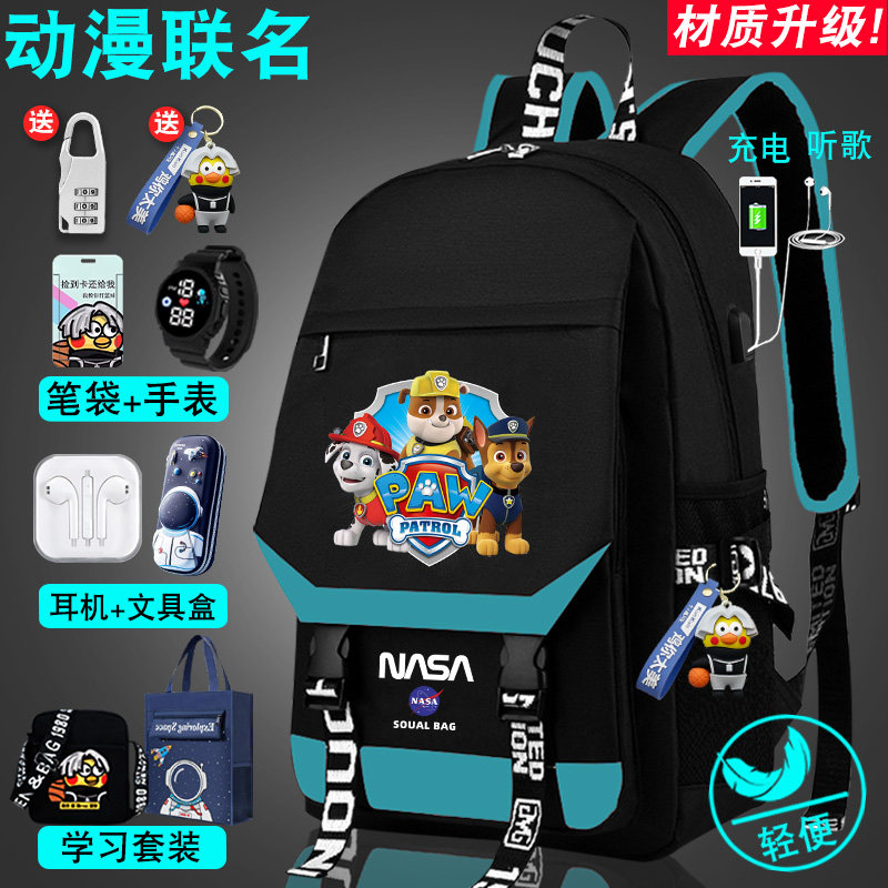 汪汪队动画联名背包双肩包卡通儿童初中小学生书包时尚轻便大容量