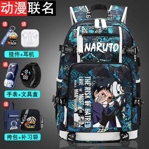 火影忍者背包动漫联名双肩包带土小学初中书包轻便减负高中大学生