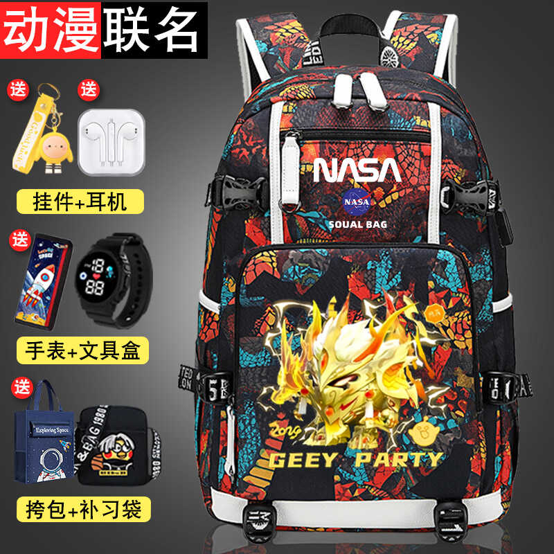 2025新款蛋仔联名书包男生小学生初中生时尚潮牌大容量背包双肩包