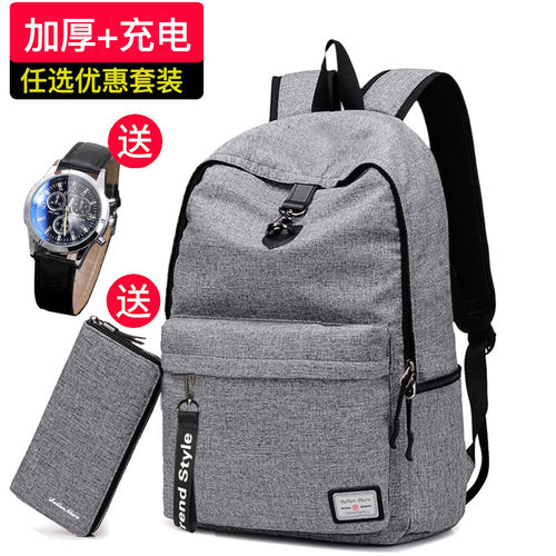 双肩包男时尚潮流韩版休闲帆布