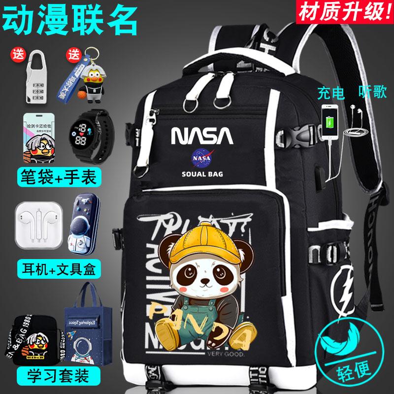 新款减负轻便双肩背包