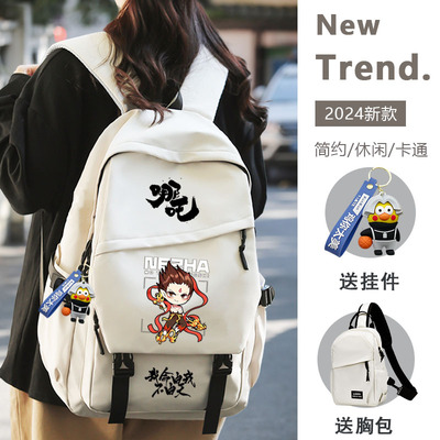 哪吒闹海动画联名书包男女初中生高中生双肩包背包小学生大容量酷