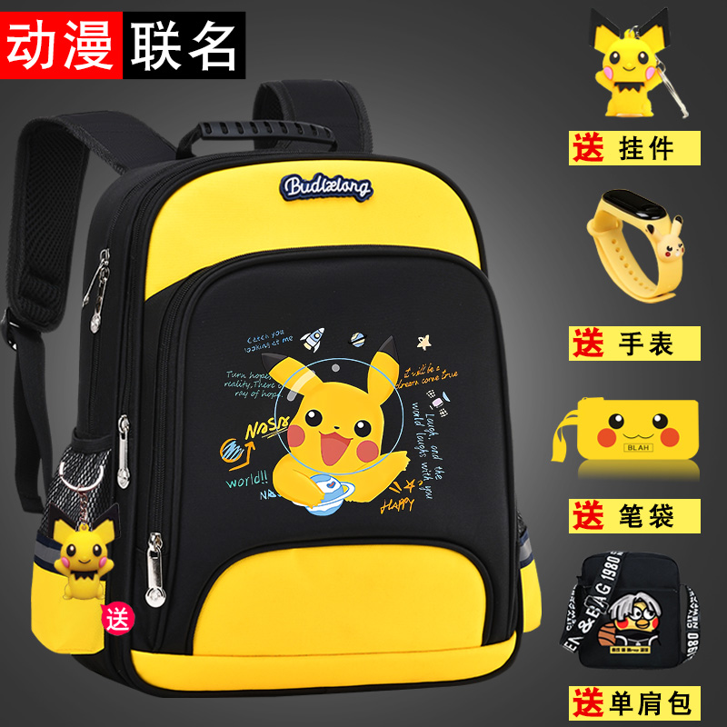 NASA時尚新款兒童書包男生小學生