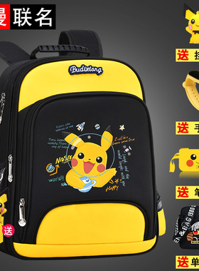 NASA时尚新款儿童书包男女生小学生一二三到六年级男孩帅气双肩包