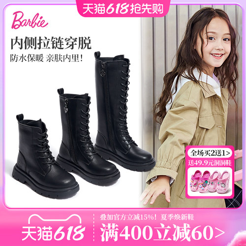 芭比女童经典马丁靴三种高度可选