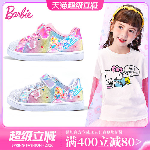 芭比童鞋女童低帮板鞋单里透气