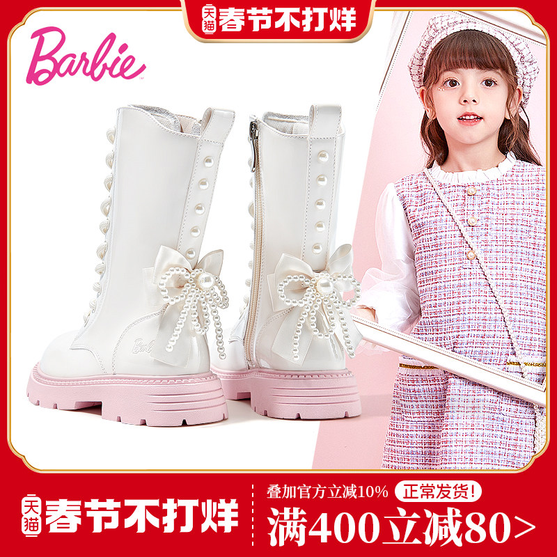 芭比童鞋女童靴子2025新款秋冬单靴走秀时装白色中筒靴儿童马丁靴