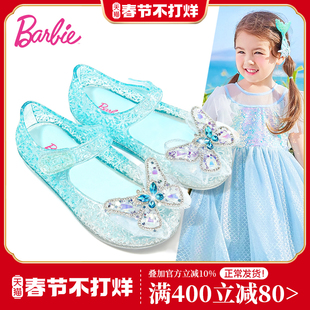 芭比童鞋女童果冻凉鞋2025新款夏季小女孩艾莎公主软底女童沙滩鞋