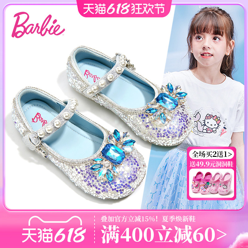 芭比童鞋女童水晶鞋2026新款春秋小女孩公主鞋配礼服软底儿童皮鞋