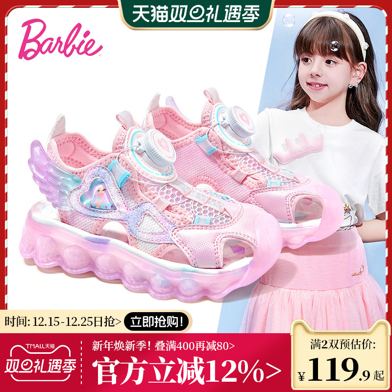 芭比童鞋女童凉鞋2025新款夏季包头鞋子小女孩公主鞋儿童运动凉鞋