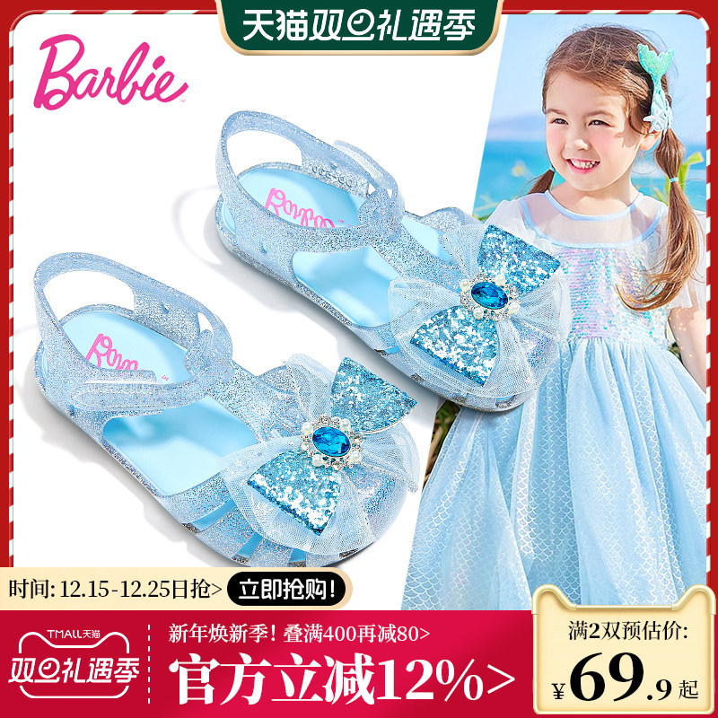 芭比童鞋女童凉鞋2025新款夏季小童艾莎公主鞋软底宝宝儿童果冻鞋