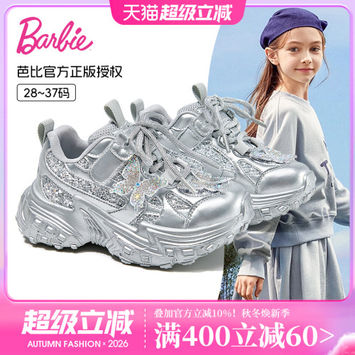 芭比童鞋女童运动鞋2026新款