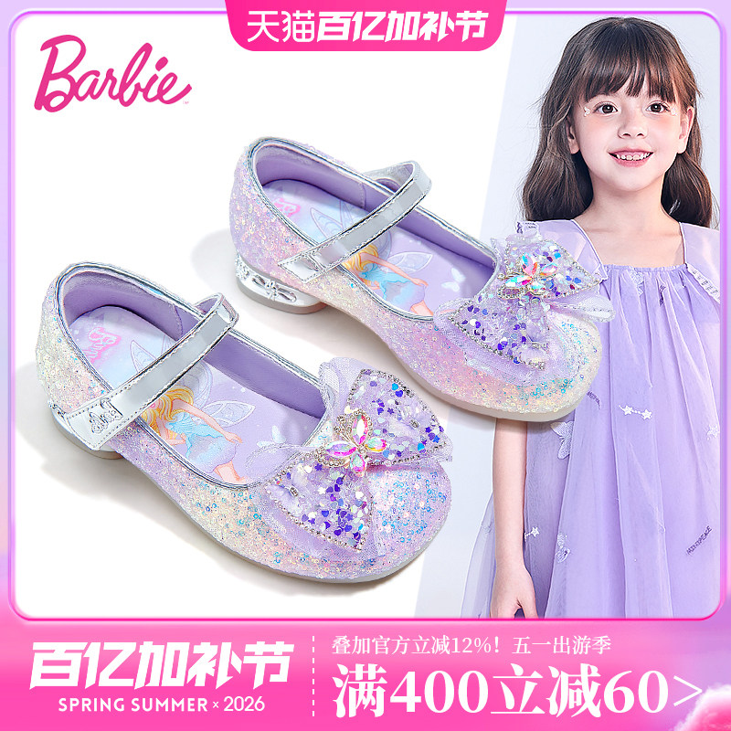 芭比童鞋儿童皮鞋2026新款春秋软底水钻小高跟公主鞋女童水晶鞋