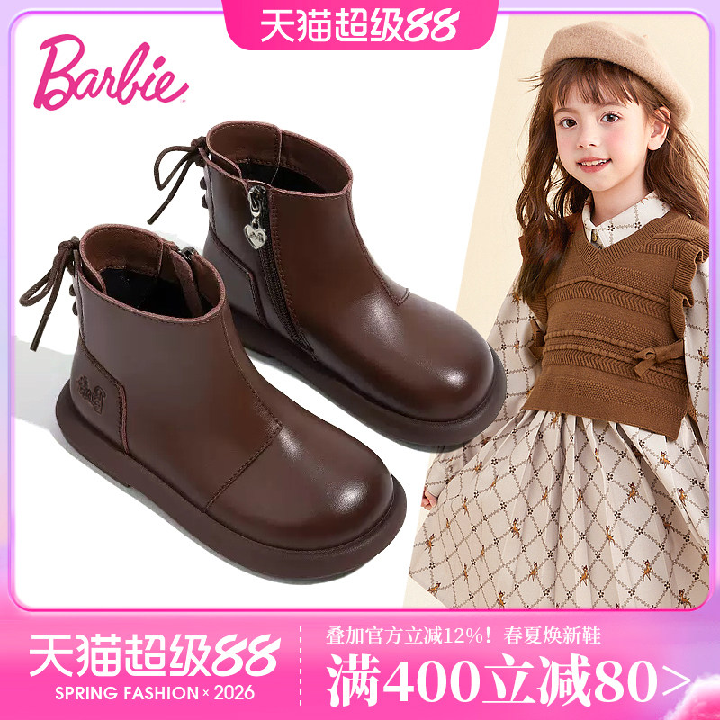 芭比童鞋女童靴子2025新款秋冬皮靴冬季加绒二棉靴马丁靴儿童短靴