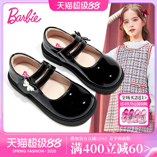 芭比女童演出黑皮鞋软底舒适